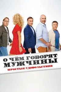 Леонид Барац, Александр