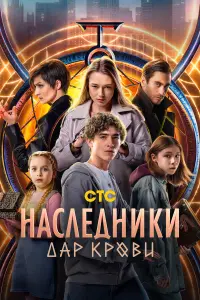 Маша Кошина, Артём Кошман,