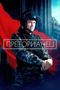 Андрей Фролов, Дарина Шарова,