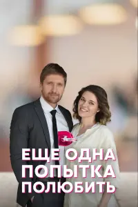 Анастасия Сорокина, Андрей