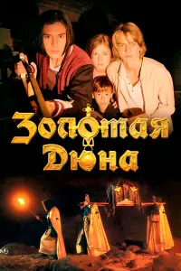 Алёна Долголенко, Максим