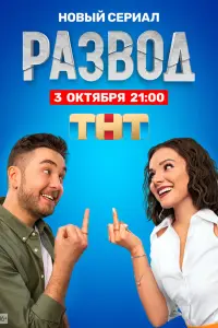 Анна Глаубэ, Антон Шурцов,