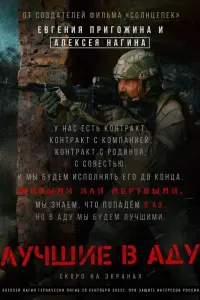 Алексей Кравченко, Георгий