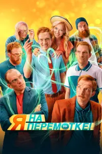 Андрей Бурковский, Ксения