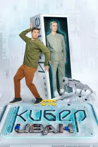 Александр Метёлкин, Камиль