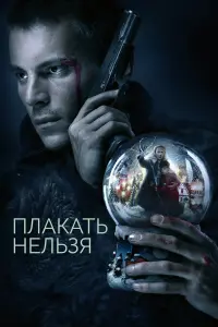Светлана Чуйкина, Владимир