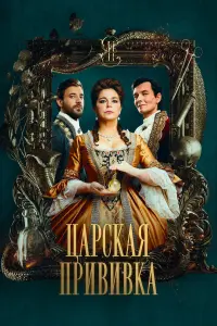 Ирина Пегова, Филипп