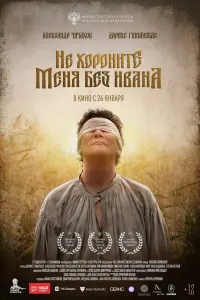 Дариус Гумаускас, Александр