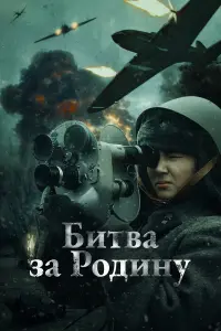 Нурай Сактапова, Ерлан