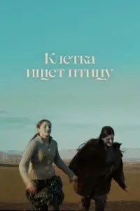 Хадижа Батаева, Мадина