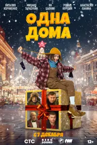 Виталия Корниенко, Михаил