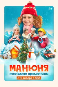 Екатерина Темнова, Карина