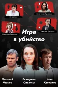 Екатерина Олькина, Нил
