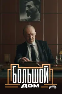 Виталий Кищенко, Никита