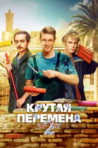 Никита Ефремов, Ольга