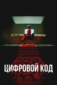 Кирилл Жандаров, Полина