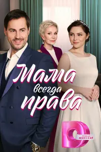 Милана Бру, Артём Карасёв,