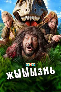 Михаил Галустян, Светлана