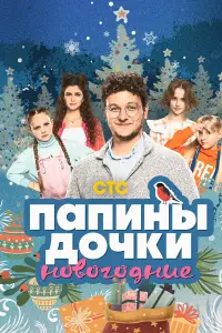 Филипп Бледный, Мирослава
