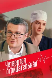 Елизавета Мазалова, Анатолий