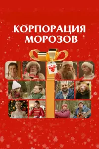 Александр Обласов, Валентина
