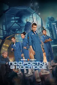 Денис Косиков, Святослав