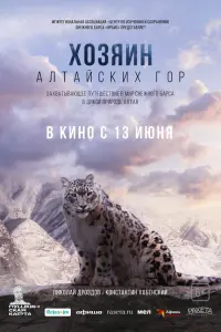 Николай Дроздов, Константин