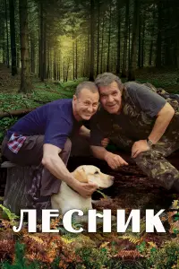 Олег Штефанко, Анна Большова,