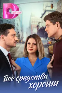 Анастасия Денисова, Владимир