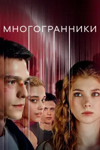 Тина Стойилкович, Степан