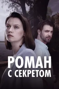 Екатерина Шумакова, Алиса