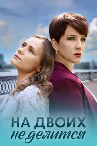 Людмила Свитова, Катя Волк,