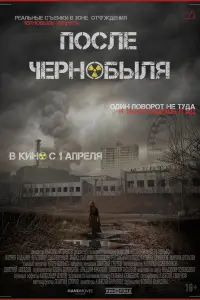 Катрин Бадалян, Владимир