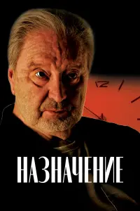 Вениамин Смехов, Виталий