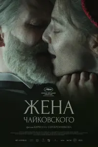Алёна Михайлова, Один Ланд