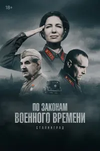 Екатерина Климова, Евгений