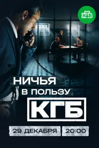 Денис Нурулин, Даниил