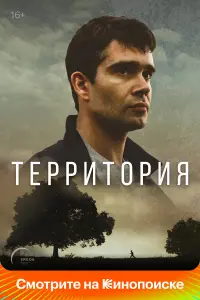 Кирилл Пирогов, Пётр Фёдоров,